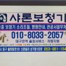 샤론보청기 이미지