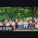 [부천 주간보호센터/추천/후기] 가은요양원 가족 공감하는 케어 집중
