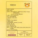 썬마트 이미지