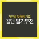 평화비뇨기과의원 이미지