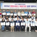 주식회사복지나래 이미지