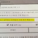 커피머신 수리를 맡긴 후 알게 된 사실 이미지