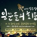 회동상사 이미지