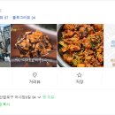 아구가좋아 이미지