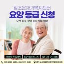 참조은복지용구 이미지