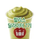 할리스커피수원성대역점