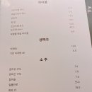 미미회식당 이미지
