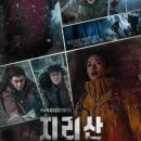 작년 10월부터 오늘까지 방영된 TVN 토일드라마 연출진들의 공통점 이미지