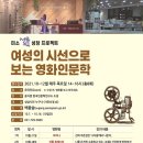 영화 역사 인문학 이미지