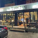 가고픈청보리 이미지