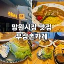 고추시장(우) 이미지