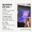 몬앤무트프렌즈 이미지