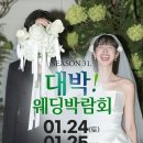 웨딩비마인드