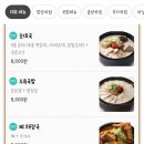 보승회관문래점 이미지