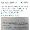 선명인력