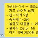 성진상회 이미지