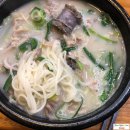 다운우리국밥