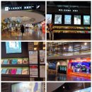 월드컵게임장 이미지