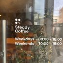 스테디커피 이미지