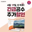 하루PC 이미지