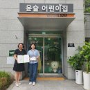 지구촌어린이집 이미지