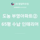 그레이스타운