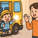 마천어린이집 | 마천동 어린이집 14곳, 위치, 연락처, 모집 정원(송파구)