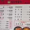 수영한우양곱창 - 동래구 반송로 225 | [수영로타리맛집] 주차 편하고 구워주는 30년 전통 진주한우양곱창 솔직후기