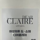 대전도매 이미지