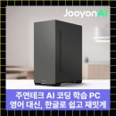 쉽게 배우는 한글과 코딩 네이버블로그