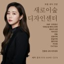 스킨새로이 이미지