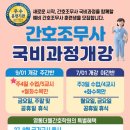 영통효요양병원