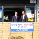 (주)이앤애드 이미지