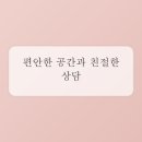 네일도 명화 | 네일아트, 알아두면 좋은 5가지 팁으로 완성도를 높여요
