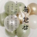미스터벌룬이벤트