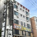 한신노래연습장 이미지