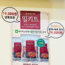천어담 어죽