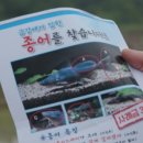 목창 양어장 네이버블로그