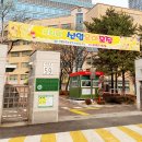 서울우면초등학교