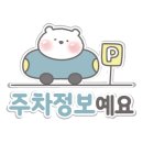 꽃게가찜했어 이미지