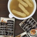 김밥정미소 이미지