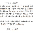 수원-0202 Daum카페