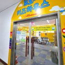 인제스피디움 호텔 이미지