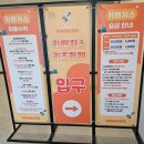 키즈펀펀 실내놀이터 | 대전키즈카페추천 키벤저스 대전 실내 놀이터 후기