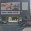 통영 다옴 네이버블로그