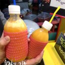 마실디