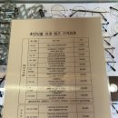 AS안경콘텍트 | 아산 배방 안경점 추천 반딧불 안경 안경 코패드 무상 수리 후기