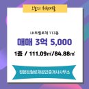 LH공인중개사사무소 이미지