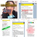 보험금 ‘줄줄’… 중국인, 한국 실비보험 재테크 성행 [보험사기의 재구성③] 이미지