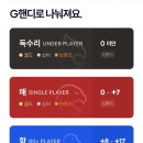 G 스크린골프 이미지